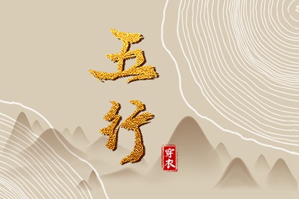 皇历吉日查洵_择吉老黄历皇历_择吉老皇历