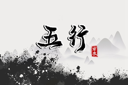 紫微星预言原文,紫微日历黄道吉日,本命盘查询免费,看紫微斗数,测紫薇命盘详解,算八字命盘