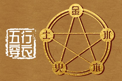 测八字婚姻正缘|双方姻缘测算|抽姻缘签|正缘分析