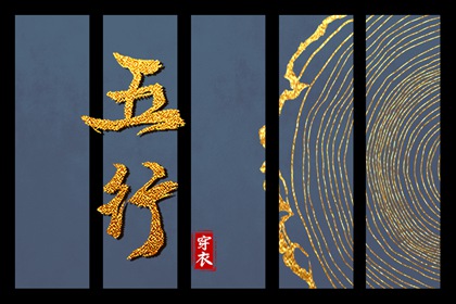 紫微运势曲线算命 汉程紫微排盘 测算紫薇命盘 起四柱八字命盘 文墨紫薇斗数排盘 八字桃花命盘查询
