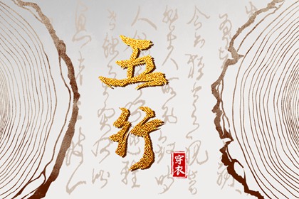 黄历 今日老黄历时辰吉凶宜忌 老黄历搬家