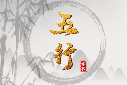 老黄历算命|农历2026年老黄历|万年历老黄历表查询|黄道吉日查询老黄历