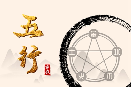 取名免费起名 不收费取名字 测八字起名字 起名方法详解 女孩免费取名 取名方法